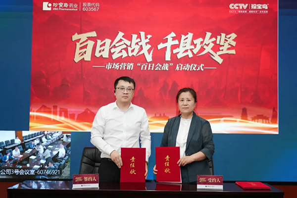 EMC易倍(中国)有限公司官网