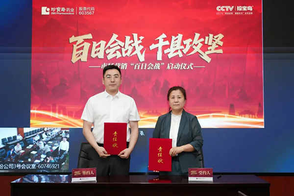 EMC易倍(中国)有限公司官网