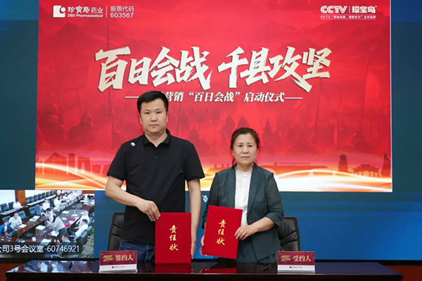 EMC易倍(中国)有限公司官网