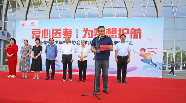 EMC易倍(中国)有限公司官网