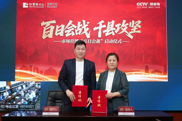 EMC易倍(中国)有限公司官网