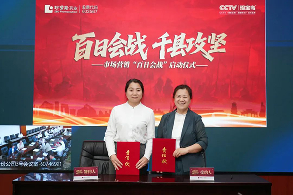 EMC易倍(中国)有限公司官网