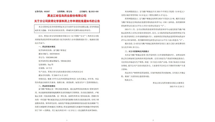 EMC易倍(中国)有限公司官网