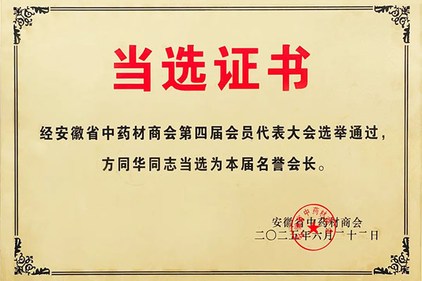 EMC易倍(中国)有限公司官网