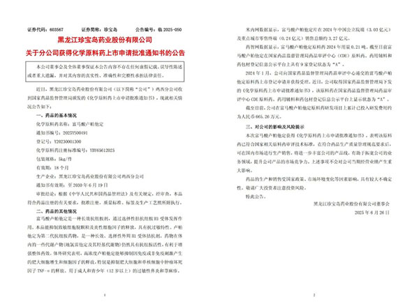 EMC易倍(中国)有限公司官网