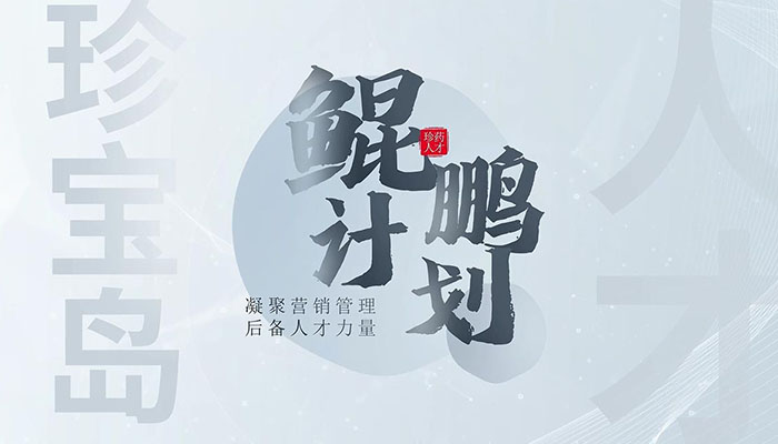 EMC易倍(中国)有限公司官网