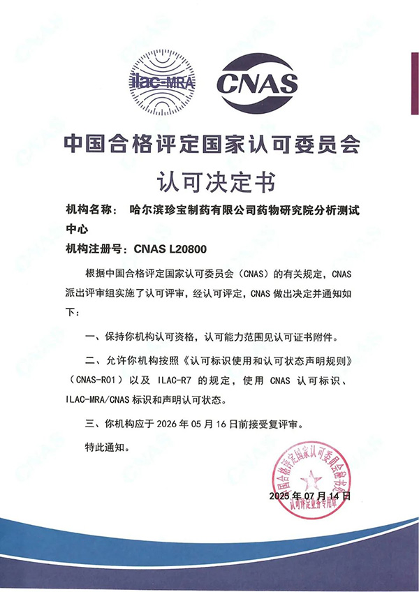 EMC易倍(中国)有限公司官网