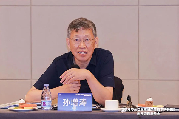 EMC易倍(中国)有限公司官网