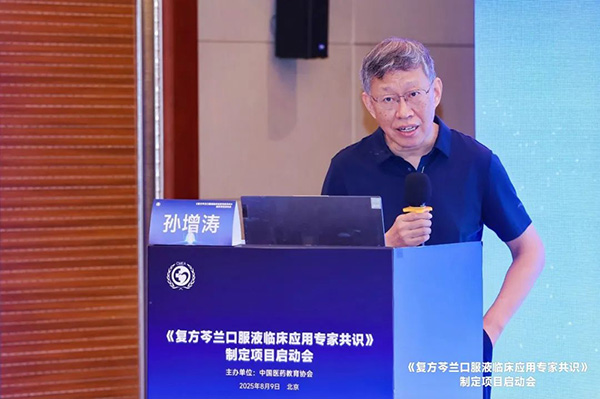 EMC易倍(中国)有限公司官网