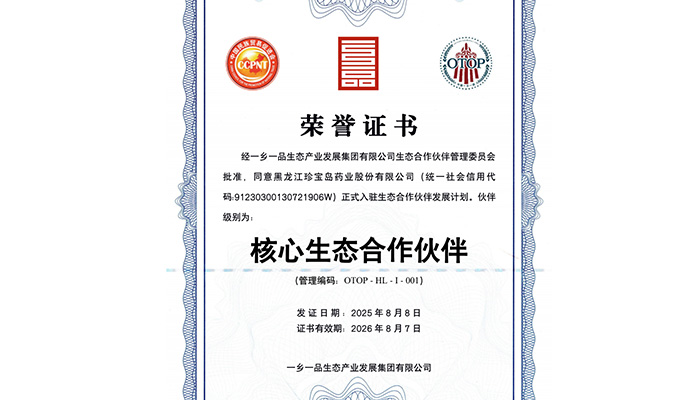 EMC易倍(中国)有限公司官网