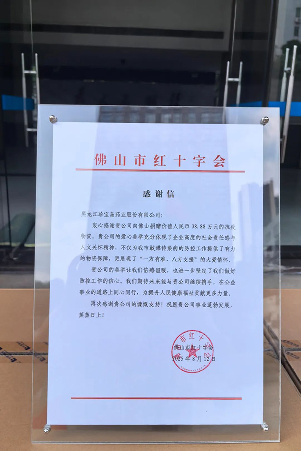 EMC易倍(中国)有限公司官网