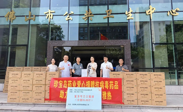 EMC易倍(中国)有限公司官网