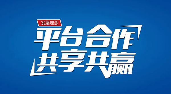 EMC易倍(中国)有限公司官网