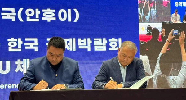 EMC易倍(中国)有限公司官网