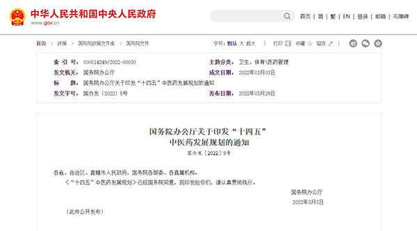 EMC易倍(中国)有限公司官网