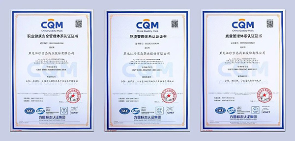 EMC易倍(中国)有限公司官网