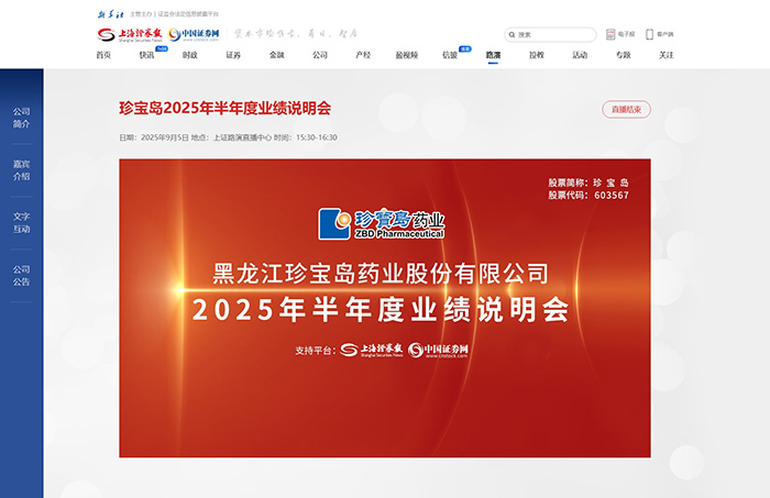 EMC易倍(中国)有限公司官网