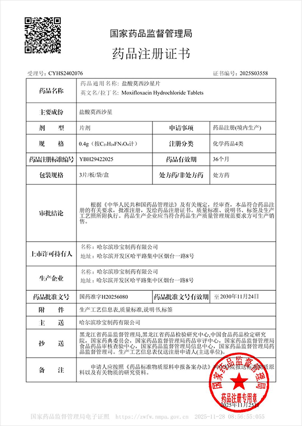 EMC易倍(中国)有限公司官网