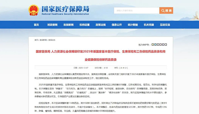 EMC易倍(中国)有限公司官网
