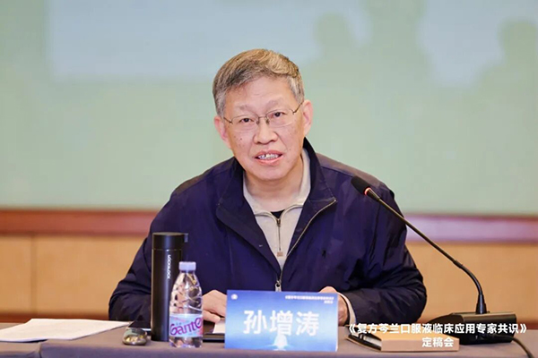 EMC易倍(中国)有限公司官网