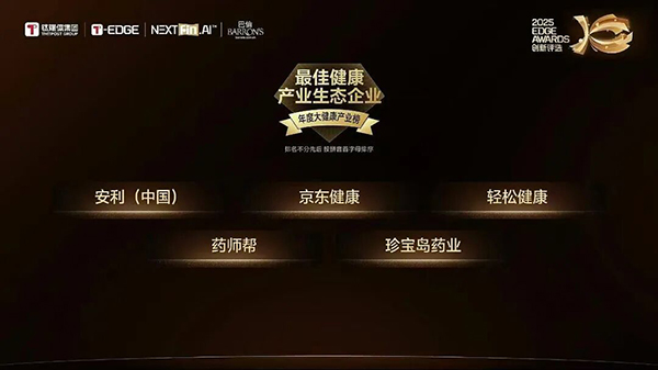 EMC易倍(中国)有限公司官网