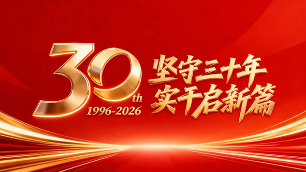 EMC易倍(中国)有限公司官网