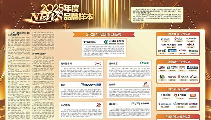 EMC易倍(中国)有限公司官网