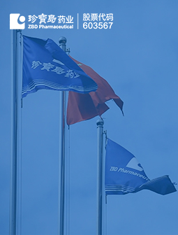 EMC易倍(中国)有限公司官网