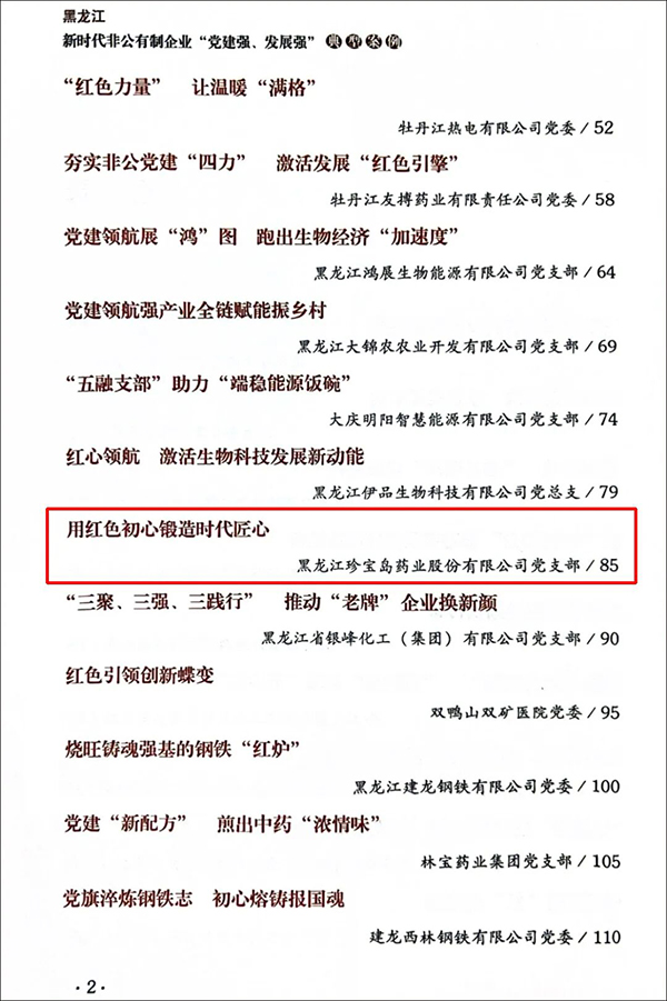 EMC易倍(中国)有限公司官网