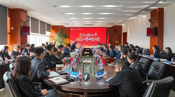 EMC易倍(中国)有限公司官网