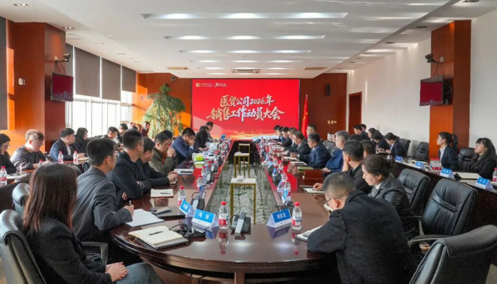 EMC易倍(中国)有限公司官网