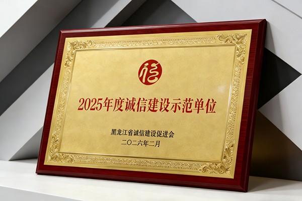 EMC易倍(中国)有限公司官网