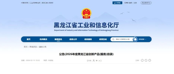EMC易倍(中国)有限公司官网