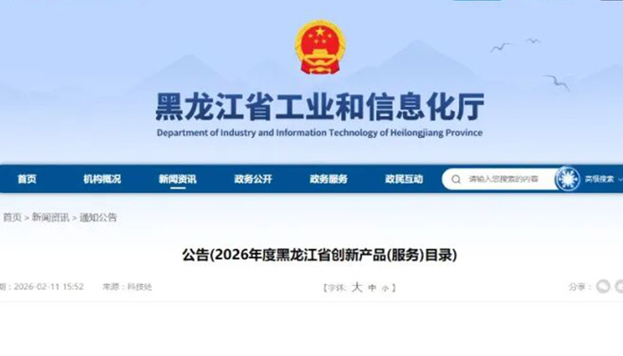 EMC易倍(中国)有限公司官网