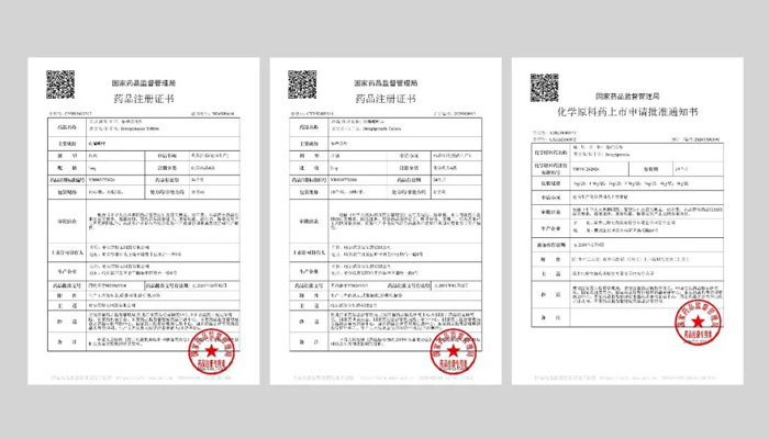 EMC易倍(中国)有限公司官网