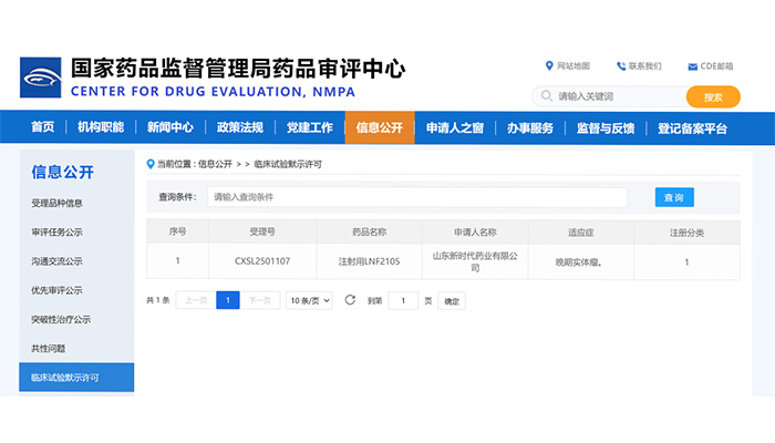 EMC易倍(中国)有限公司官网